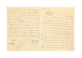 Naciye Hanım’ın Leman Hanım’a getireceği eşyalar