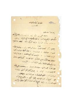 Miftahü'l-Kur'an Tercümesi