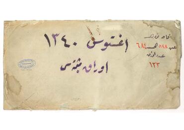 Open original Digital object