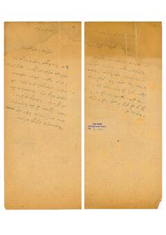 Open original Digital object