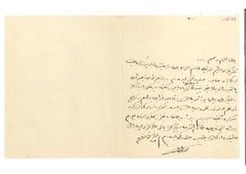 Nizameddin Efendi’nin Mihrişah Sultan ile otelden ayrılmaları