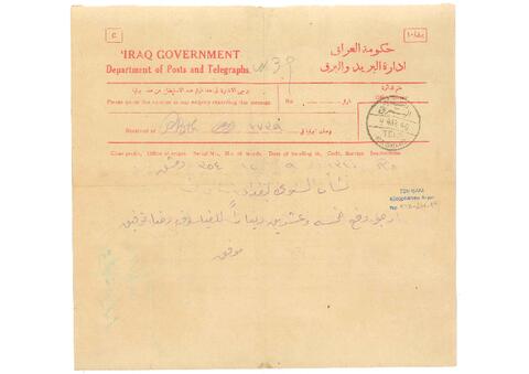 Open original Digital object