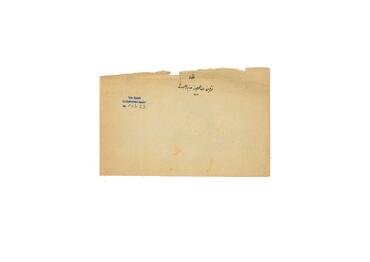 Open original Digital object