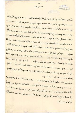 Open original Digital object