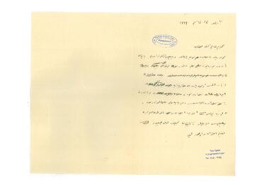 Open original Digital object