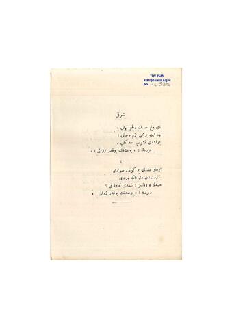 Open original Digital object