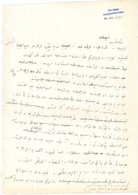 Ziyad Ebüzziya’nın Ebüzziya Tevfik notları