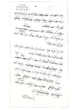 Yıldız Sarayı'ndan çıkan mücevherat, evrak ve jurnallerin idaresi