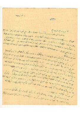 Rıza Tevfik'e talebelerinden mektuplar