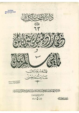 Open original Dijital obje