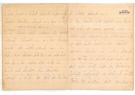 Zirgüleli Buselik Saz Eseri