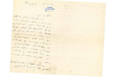 Open original Digital object