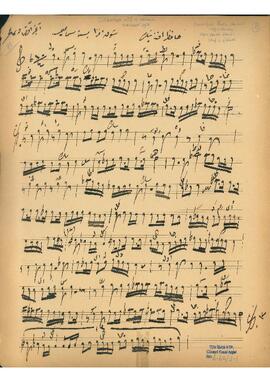 Şevkefza Ağır Semai