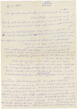 Mükerrem Janina’dan Ziyad Ebüzziya’ya mektup