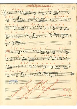 Sultaniyegah Ağır Semai