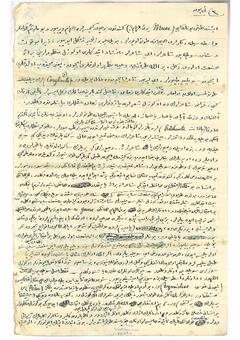 Open original Dijital obje