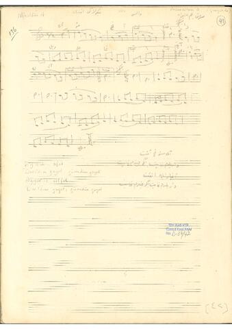 Open original Dijital obje