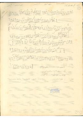 Kürdilihicazkar Şarkı