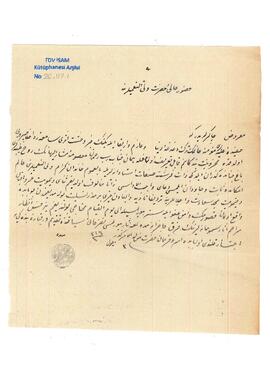 Ebüzziya Mehmed Tevfik’in Padişaha arizası