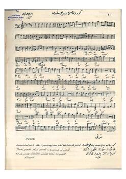 Şedd-i Araban Şarkı