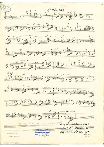 Open original Digital object