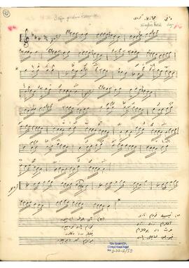 Kürdilihicazkar Şarkı