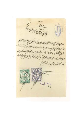 Open original Digital object