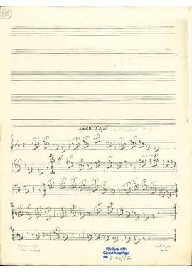 Kürdilihicazkar Saz Eseri