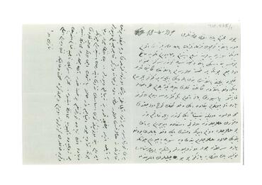 Open original Digital object