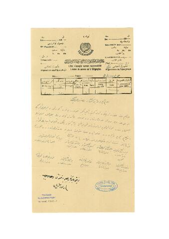 Open original Digital object