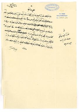 Islahatlar ve dış baskılar