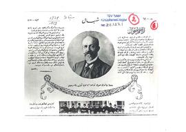 Ebüzziya Mehmed Tevfik hakkında yazılar