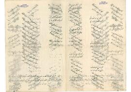 Rıza Tevfik'e mektup