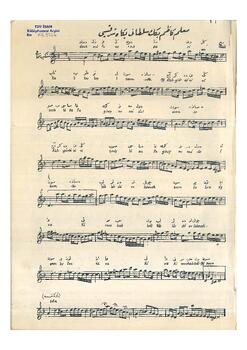 Sultani-Yegah Şarkı