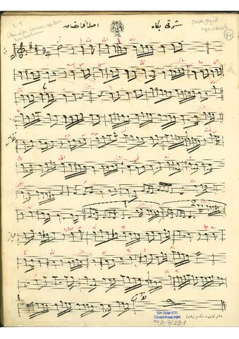 Open original Dijital obje