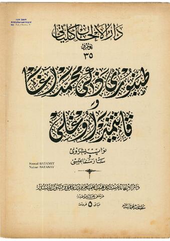 Open original Dijital obje