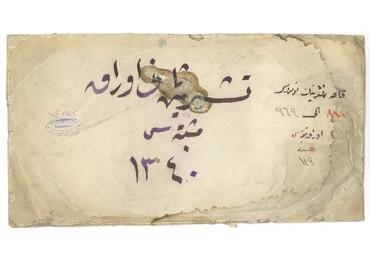 Open original Digital object