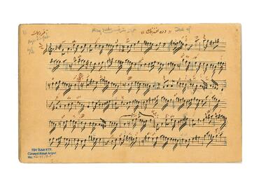 Open original Digital object