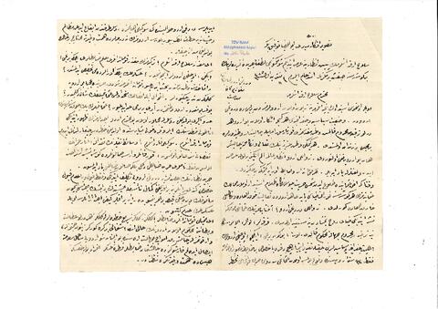 Open original Digital object