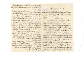 Mülazım Midhat’ın Ebüzziya Mehmed Tevfik’e mektubu