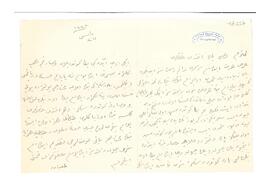 Gülter Hanım’ın tedavisine harcanan para