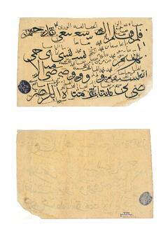 Open original Digital object