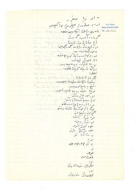 Yusuf Ziya Ortaç’ın şiirleri