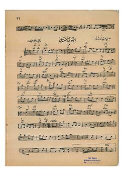 Hüseyni-Aşiran Şarkı