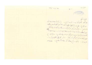 Open original Digital object