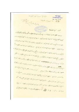 Nizameddin Efendi’nin sağlığı