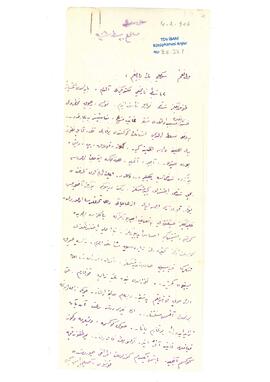 Velid Ebüzziya’nın Mehmed Tevfik’e mektubu