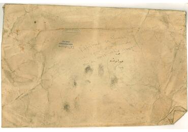 Open original Dijital obje