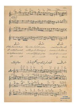 Hisar-Buselik Şarkı