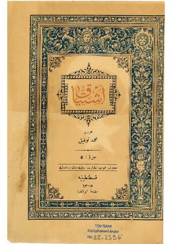 Open original Digital object